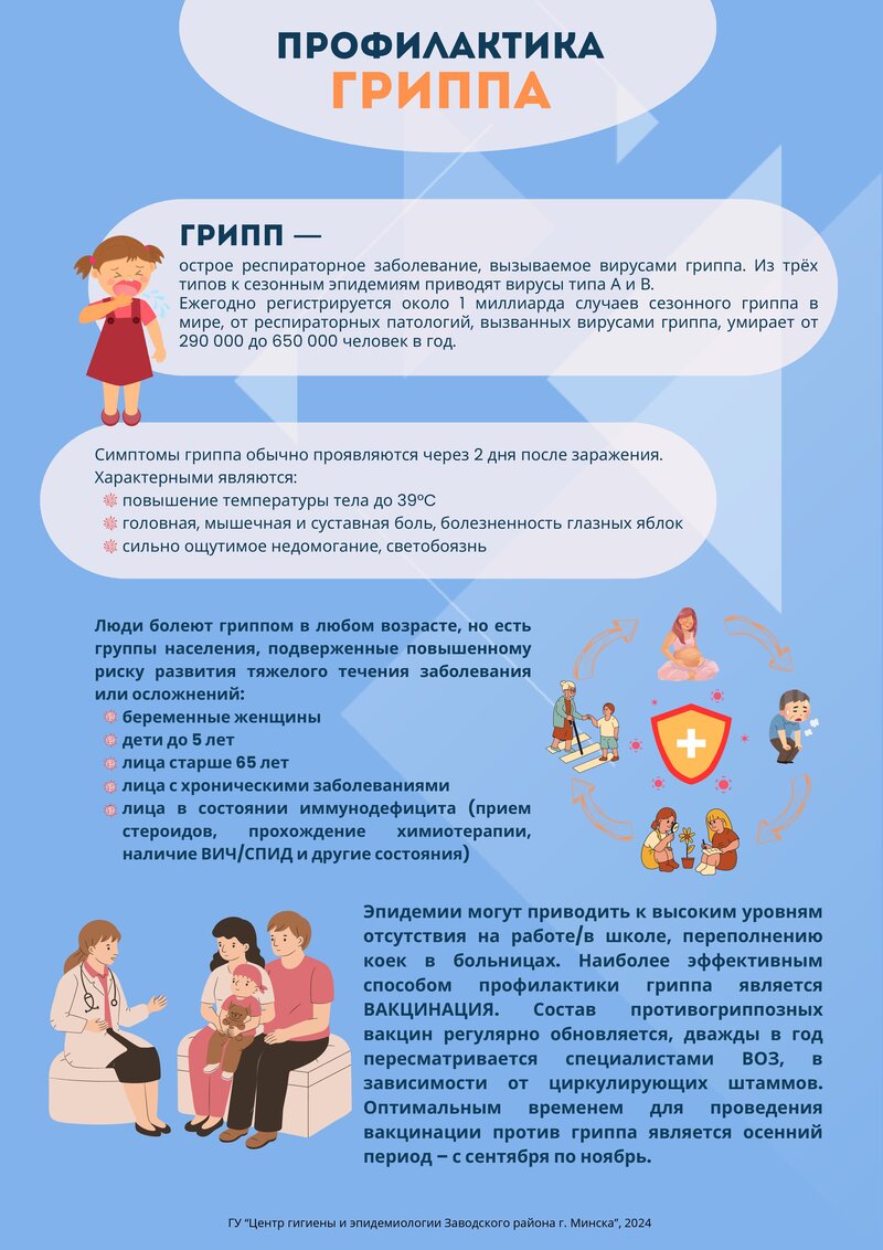 Посмотреть через вьювер